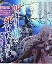 魔改短剧第10集天台对话剧照