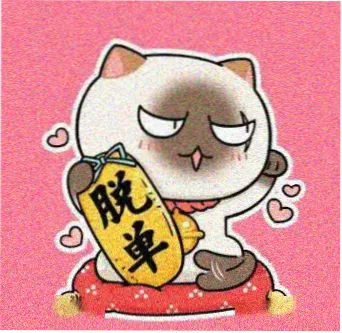 观众阿岚头像